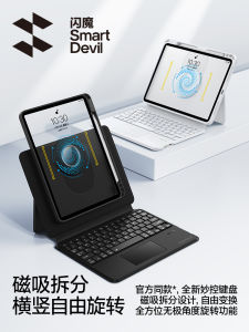 SmartDevil Backlit Keyboard Case For iPad Pro iPad Air iPad Air 5 Air 4 Air 3 iPad mini 6 iPad 10th Gen / 9th / 8th / 7th Gen 11 inch / 12.9 inch / 10.9 / 10.2 / 10.5 / 9.7 / 8.3 inch with Trackpad Magnetic iPad Case
