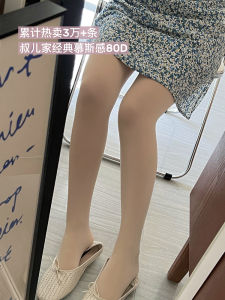 ถุงน่องผ้ากำมะหยี่บาง 80D สำหรับผู้หญิง ทรงพอดีตัว ปกปิดข้อเท้า ไร้ตะเข็บ ทรงพอดีตัว ด้านล่างเนื้อนุ่ม สีสันสดใส