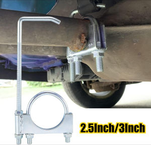 2.5 Inch Automobile Exhaust Clamp Hook Exhaust Clamp with Hanger Exhaust Clamp Clamp with Hanger Rear Muffler Hanger