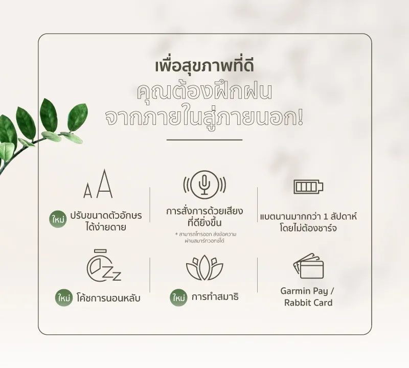 Garmin Venu 3 series นาฬิกาสมาร์ทวอทช์ รับประกันศูนย์ไทย 2 ปี