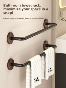 WEIMEIYUAN | Walnut Wood No-Drill Towel Rack Bathroom Towel Bar Towel Organizer