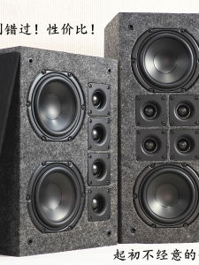 HiFi High Power Karaoke Speakers 8Ω 120W