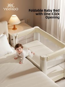 YeeHoO KIDS | Multifunctional Foldable Infant Bed
