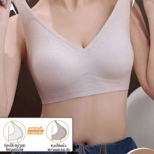 【เทคโนโลยียกกระชับล่าสุด】เสื้อชั้นในกระชับไร้รอยต่อ