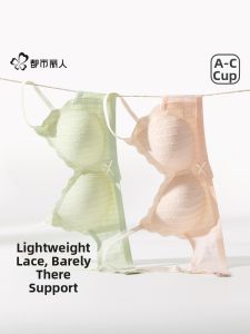 COSMO LADY | Seamless Lacy Comfortable Supportive Bra