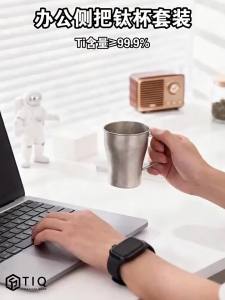XINLONGTANG | Tách Titanium Sáng Chức Năng Đa Dạng