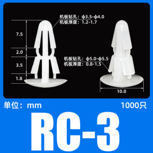 Nylon Rivet Isolation Column PC Board Flat Bottom Support Pads High Column Aircraft Head Fixation Seat Hardware Tools
