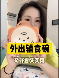 [Food Grade Material] Beeshum Feeding Lunch Box Bowl with Utensil Sets for Camping Travel 贝斯哈姆外出碗套宝宝吃饭辅食餐具