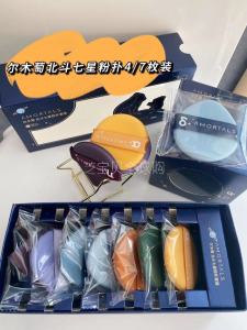 AMORTALS Big Dipper Cushion Powder Puff Sponge Powder Puff Foundation Powder Wet and Dry Dual-Use Smear-Proof Makeup 4/7 Pieces