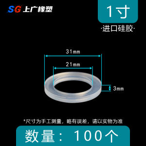 High Temperature Resistant Silicone Flat Gasket 6 Parts per Inch for Water Pipe Wave Tube Waterproof Sealing Ring Shower Head