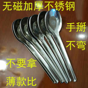 ช้อนสแตนเลสด้ามยาวแบบไม่มีแม่เหล็กหนาสําหรับซุปและข้าว เหมาะสําหรับร้านอาหารที่บ้านและโรงแรม