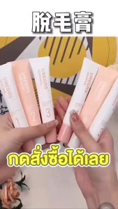 🌸 พร้อมจัดส่ง 🌸เซรั่มและครีมกำจัดขน 3 in 1 ครีมกําจัดขนคิ้ว ขนหนวด ไรผมบนใบหน้า สำหรับหญิงสาว ครีมกําจัดขนอ่อนโยนไม่ระคายเคือง