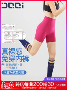 กางเกงขาสั้นวิ่งกีฬาผู้หญิง Antimicrobial 7A ไม่ต้องใส่กางเกงชั้นใน กางเกงโยคะ กางเกงขาสั้นวิ่ง กางเกงขาสั้นกีฬา ผ้าไนลอน ระบายอากาศได้ดี ยืดหยุ่นสูง