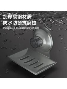 Suction Soap Dish Wall Mounted Bathroom Accessories Soap Holder Storage Rack No Drilling Required Soap Tray Nordic Style