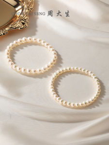 Chow Tai Seng Freshwater Pearl Bracelet Womens Elegant Simple Elastic Rope Pearl Bracelet Birthday Gift for Girlfriend