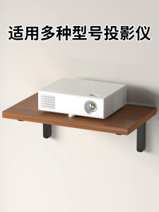 European Style Fixed Projection Device Support Plate Bedroom Wall Mount Storage Rack Density Board Substrate Popular Elements