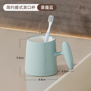 Cốc Đựng Nước Súc Miệng Chống Nấm Mốc Kháng Khuẩn Đơn Giản Cho Cặp Đôi Cốc Đựng Bàn Chải Đánh Răng Dùng Tại Nhà Học Sinh