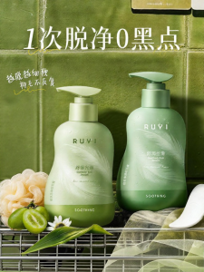 RUYI | Kem Tẩy Lông Toàn Thân Đa Năng