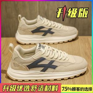 Mens Summer Breathable Running Sports Shoes Lightweight Mesh up Sneakers Casual Soft Bottom Dequn Trendy Footgear