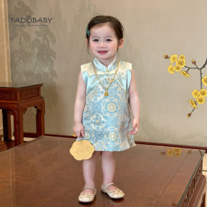 FADOBABY | Traditional Chinese Style Dress for Girls Summer