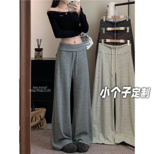 Casual High Waist Wide Leg Pants Womens Loose Fit Drawstring Stripe Trousers Autumn Slimming Floor-Length Pants