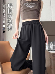 Slim Black Wide Leg Suit Pants Women Summer Thin Loose Straight Nine Points Casual Long Trousers Floor Length Professional Pants