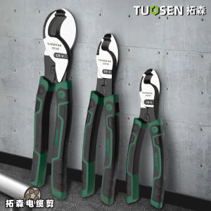 TUOSEN cáp kéo thợ điện bóc dây kẹp cắt dây kẹp cắt dây kẹp cắt dây kẹp cắt dây kẹp ép dây kẹp cắt cáp công nghiệp