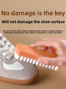 JVBV | Suede & Nubuck Gentle Cleaning Brush
