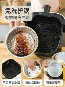 Food Grade Aluminum Foil Dish for Air Fryer Baking Household Kitchen Utensils Barbecue Oven Special Paper Tin Box Food Bowl