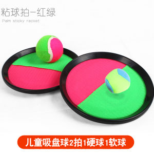 Kindergarten Sensory Training Equipment Childrens Home Hopscotch Plaid Circle High Jump Outdoor Physical Exercise Toys
