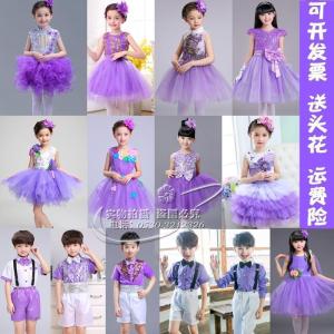 เจ้าหญิง กระโปรง เครื่องแต่งกายสําหรับเด็กผู้หญิงอนุบาลเต้นรํา สีม่วง เสื้อผ้าเด็กอ้วน กระโปรง เด็กวัยหัดเดินเด็ก