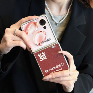 เคสโทรศัพท์มือถือแบบพับได้ Huawei PuraX สำหรับ Xiaomi MIX Flip2 Honor MagicV Flip ป้องกันการตกหล่น สไตล์ใหม่ เปลือกป้องกัน