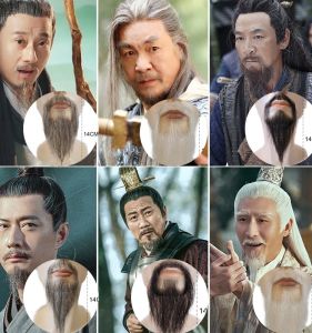 Flower White Long Beard Artificial Beard Costume Fake Beard Performance Makeup Props General Scholar Minister Emperor Beard