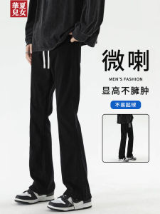 กางเกงยีนส์ทรงหลวมเอวสูงทรงหลวมสไตล์อเมริกันสำหรับผู้ชาย กางเกงขายาวทรงหลวมสไตล์ฤดูใบไม้ผลิและฤดูใบไม้ร่วง
