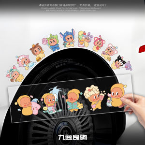 Creative Cartoon Star Man Stickers for Car Window Electric Motorcycle Scratch Cover Stickers Adorable Sticker Decals