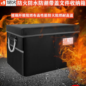 Fireproof Office Document Storage Box School Important File Certificate Case Accounting Voucher Rectangular Silicone Box