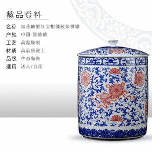 Hũ Đựng Trà Sứ Trắng Xanh Kín Large