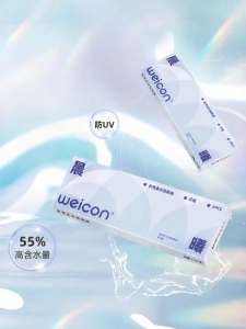weicon | Mắt Kính Gắn Dùng Một Ngày Chống Tia UV Gel Nước 5 Cái