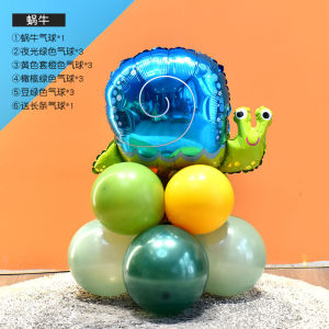 Creative Cartoon Animal Balloon Guide Sticks Childrens Forest System First Birthday Kindergarten Opening Celebration Activity