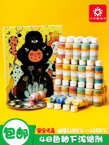 Lead-Free Ceramic Underglaze Concentrate Art Painting Pigment for Students And Children Drawing Coloring Low Temperature Agent