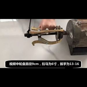 3-Jaw Gear Puller: A Universal Repair Tool for Motorcycle, Car & Bicycle Bearing Removal