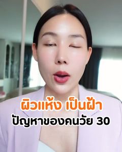 เซ็ตคู่ Nucera Plus + Camille | อาหารเสริมบูสต์ผิว ฟื้นฟู, ผิว แห้ง, เป็นฝ้า, ขาว