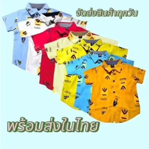 เสื้อเชิ้ตเด็ก คอปกแขนสั้น ลายหมีเสื้อกั๊ก ผ้าคอตตอนผสม นิ่มใส่สบาย พิมลายสีสันสดใส สำหรับเด็ก 1 - 12 ปี