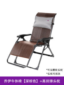 Afternoon Nap Folding Wicker Chair Living Room Elderly Peoples Backrest Home Use Purple Leaf Recliner Master Design Vintage