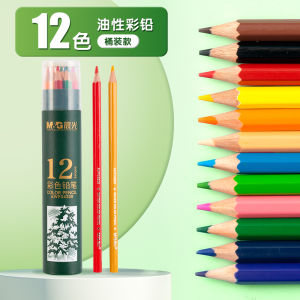 Morning Light Colorful Lead Set 24 Colors Water Soluble Colored Pencils 36 Colors 48 Colors Drawing Student Oil Paintbrush