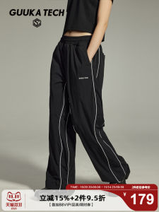 Water-Resistant Outdoor Casual Pants for Women GuukaTech Sporty Wide-Leg Autumn Fashionable Natural Waist Straight Tube
