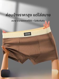 MiiOW | กางเกงบ็อกเซอร์ชายผ้าฝ้ายแท้ ป้องกันแบคทีเรีย ระบายอากาศได้ดี ทรงสี่เหลี่ยม กางเกงขาสั้นไซส์ใหญ่ ฤดูร้อน 2025 แบรนด์ MiiOW Catman