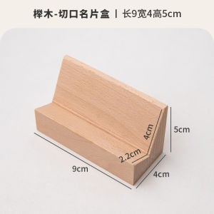 กล่องใส่บัตรหมู่บ้านชั้นสูงทำจากไม้เนื้อนุ่ม สไตล์โมเดิร์น กล่องใส่ของสำนักงานบนโต๊ะหน้ารับแขก กล่องใส่บัตรขนาดเล็ก สไตล์ธุรกิจ
