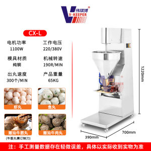 Commercial Meat Grinder Pork Fish Beef Sausage Maker Kitchen Appliance Industrial Strength Food Processor by Weiqibó