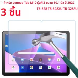 3แพ็คกระจกนิรภัยป้องกันหน้าจอสําหรับLenovo Tab M10 Gen 3 2022 M10 3rd Gen 10.1นิ้วTB-328 TB-328FU XUป้องกันฟิล์ม